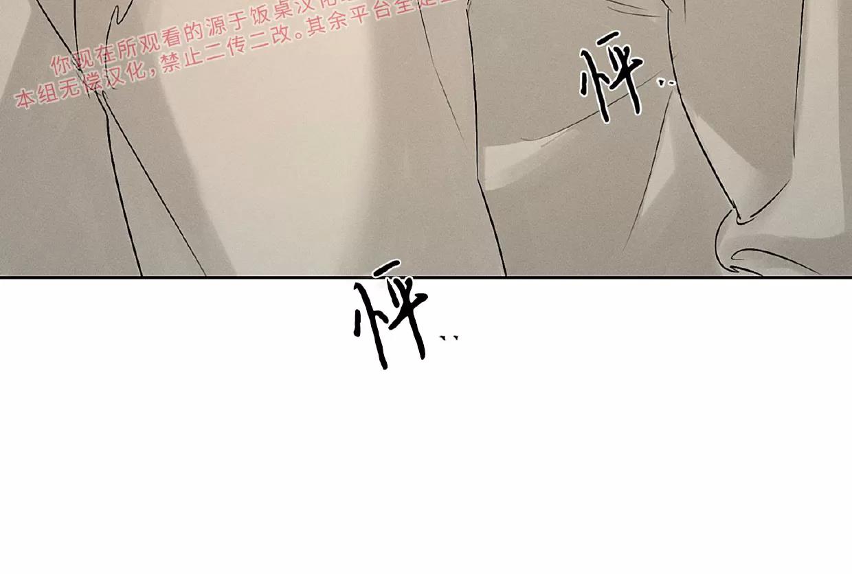 第28话 第 6 页