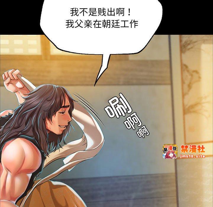 第36话 第 125 页