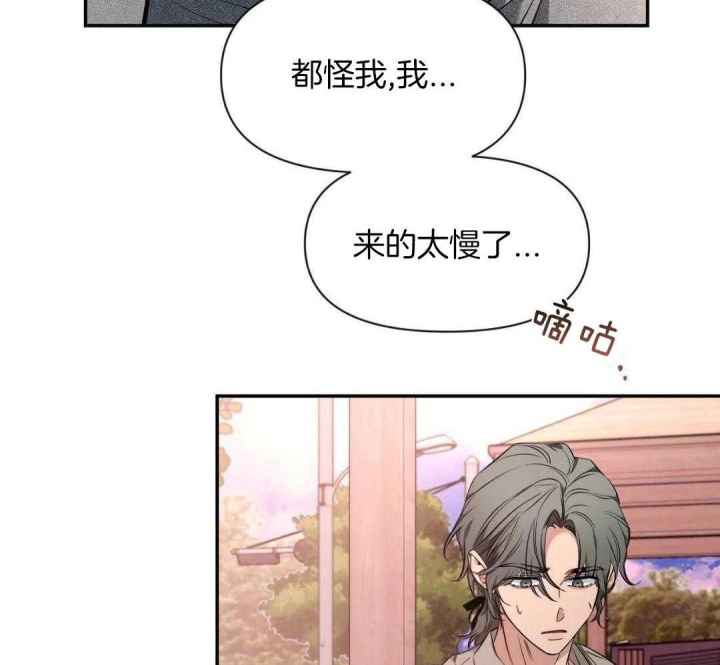 第139话 第139话 第 19 页