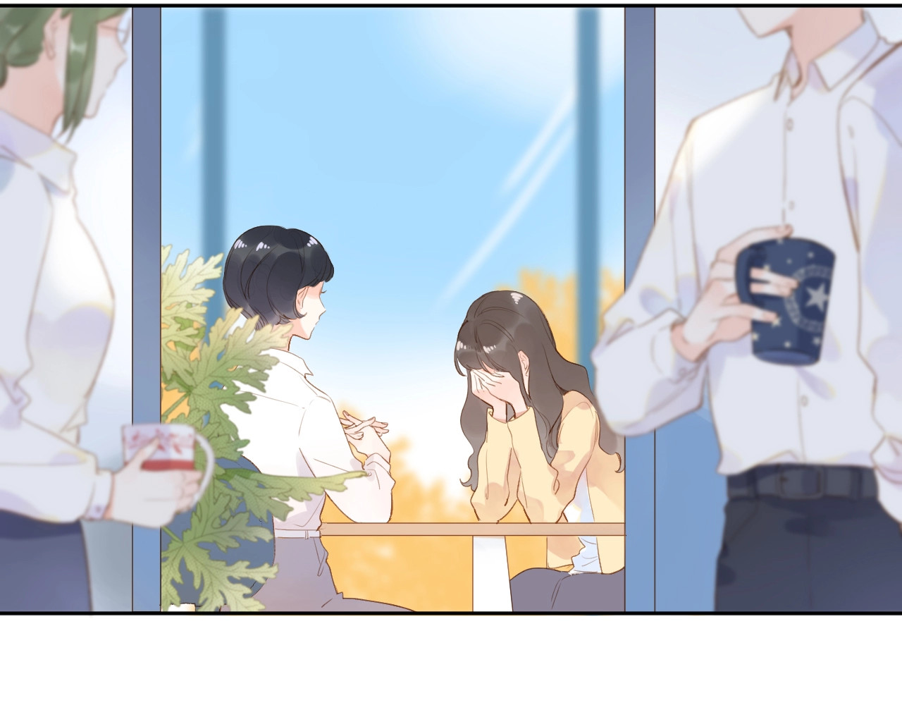 第92话 秋之剪 第 5 页