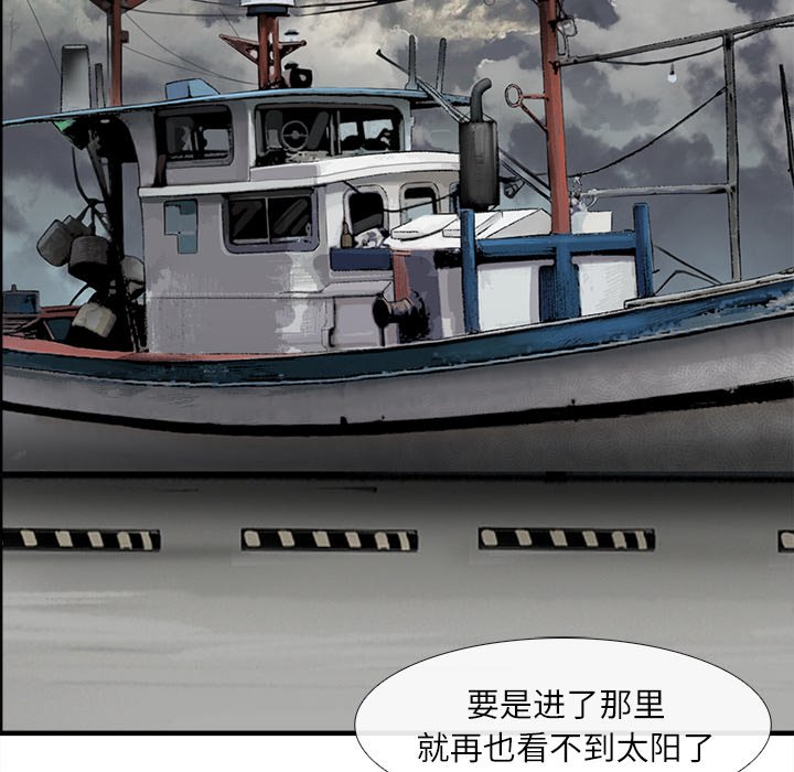 第24话 第 15 页