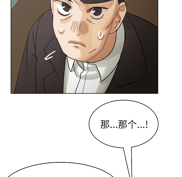 第48话 第 101 页