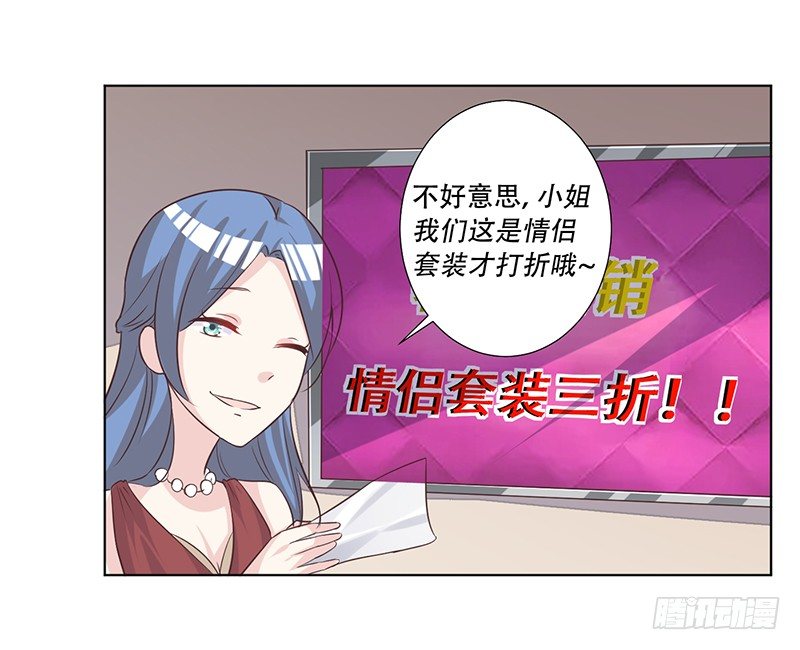 051 情侣套装 第 30 页