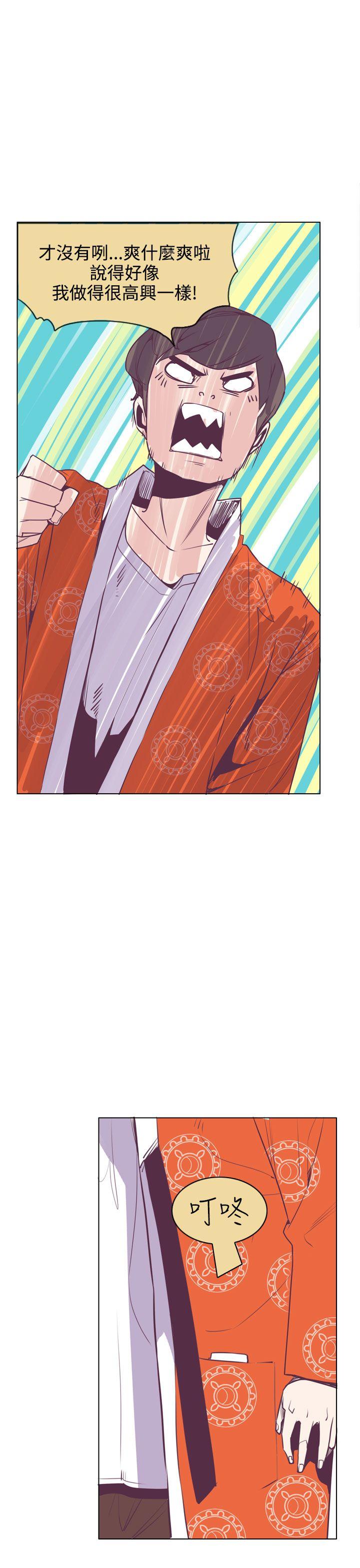 第15话 第 22 页