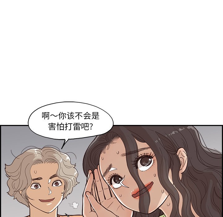 第169话 第 31 页