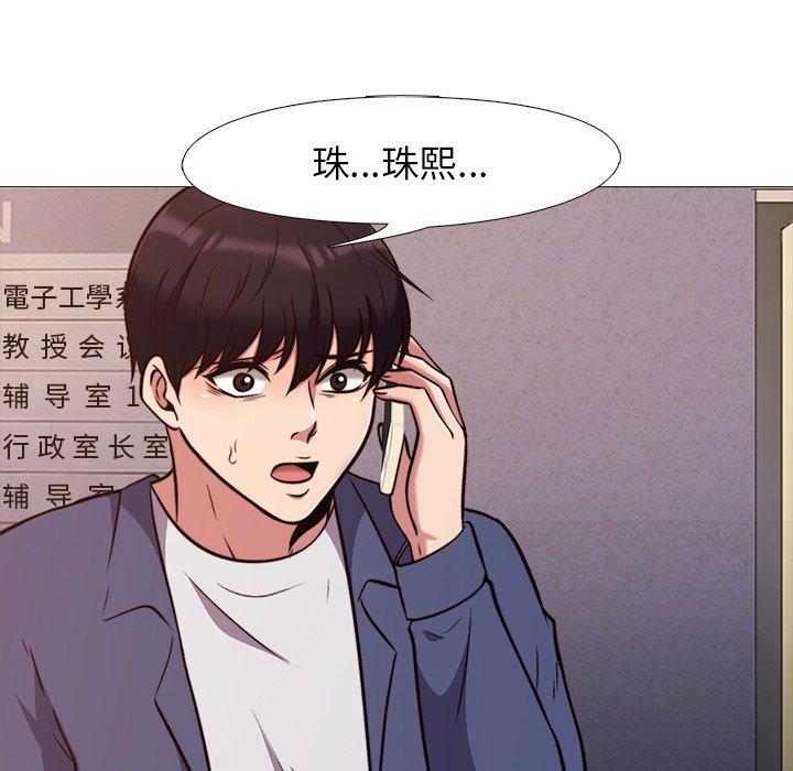 第27话 第 45 页