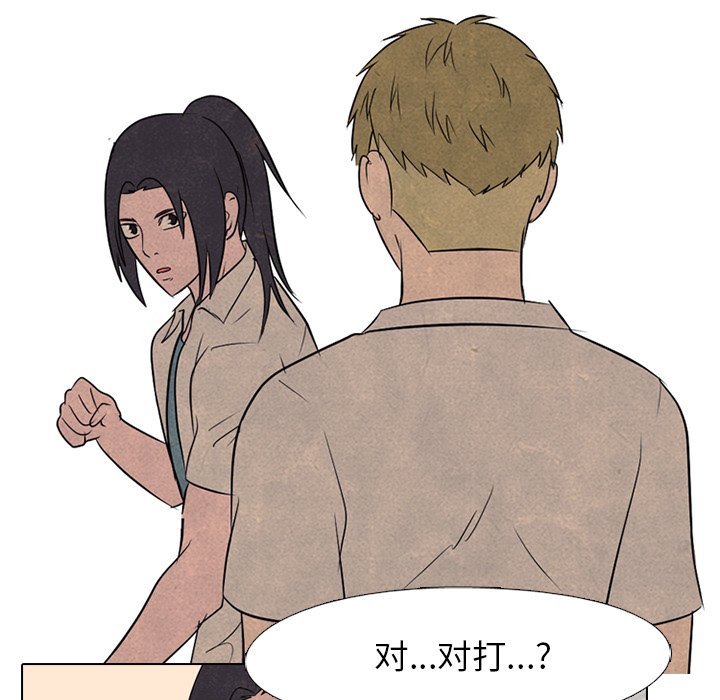 第116话 第 15 页