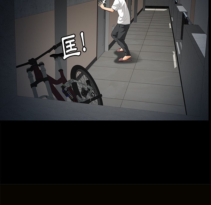 第11话 第 56 页
