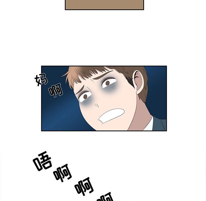 第3话 第 63 页