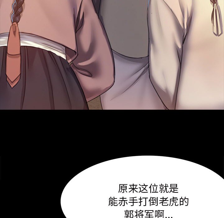 第1话 第 229 页