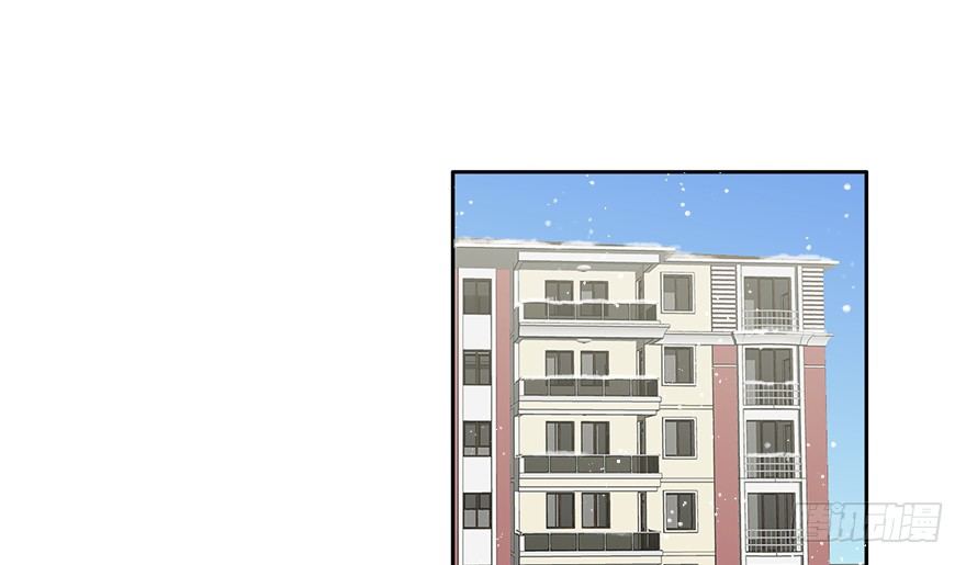 88 公寓变新房？ 第 3 页