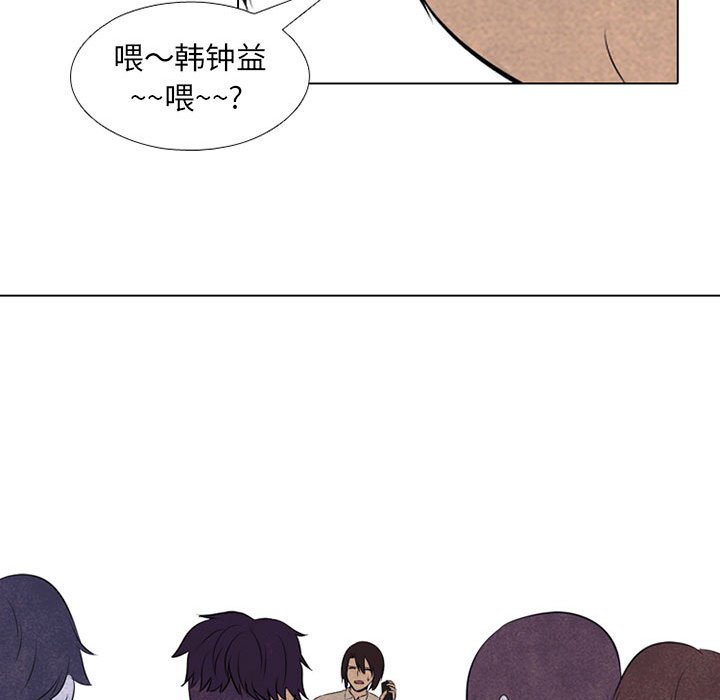 第69话 第 69 页