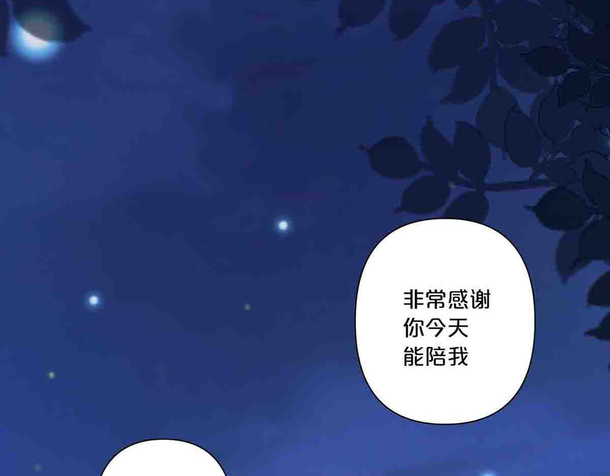 第12话 第 17 页
