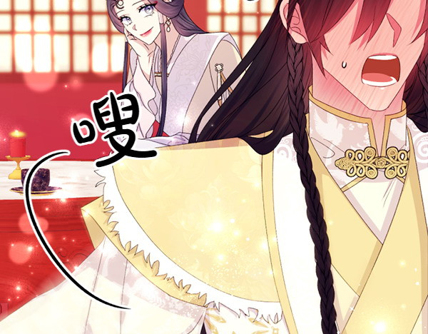 第129话 她只是妹妹 第 64 页