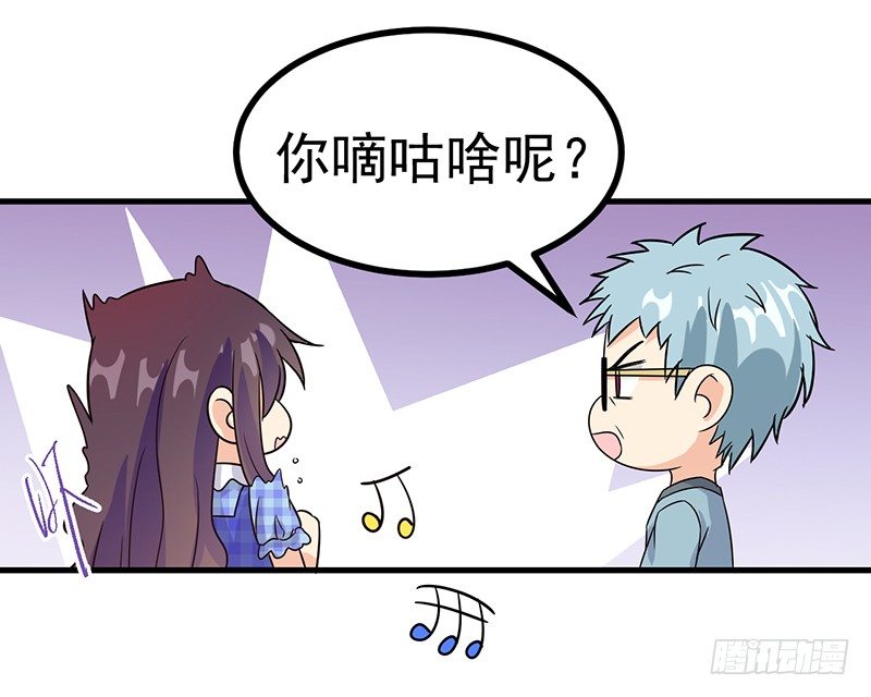 被丢出来了 第 12 页