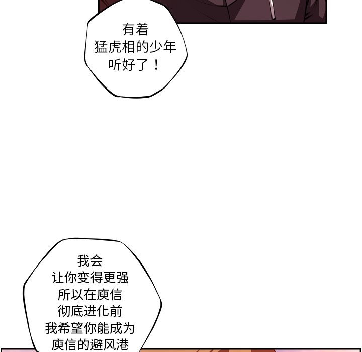 第126话 第 36 页