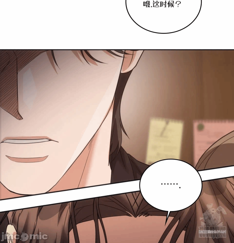 第14话14 第 94 页