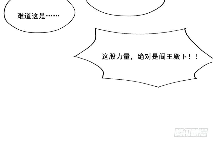 大结局 我只要你回到我身边 第 6 页