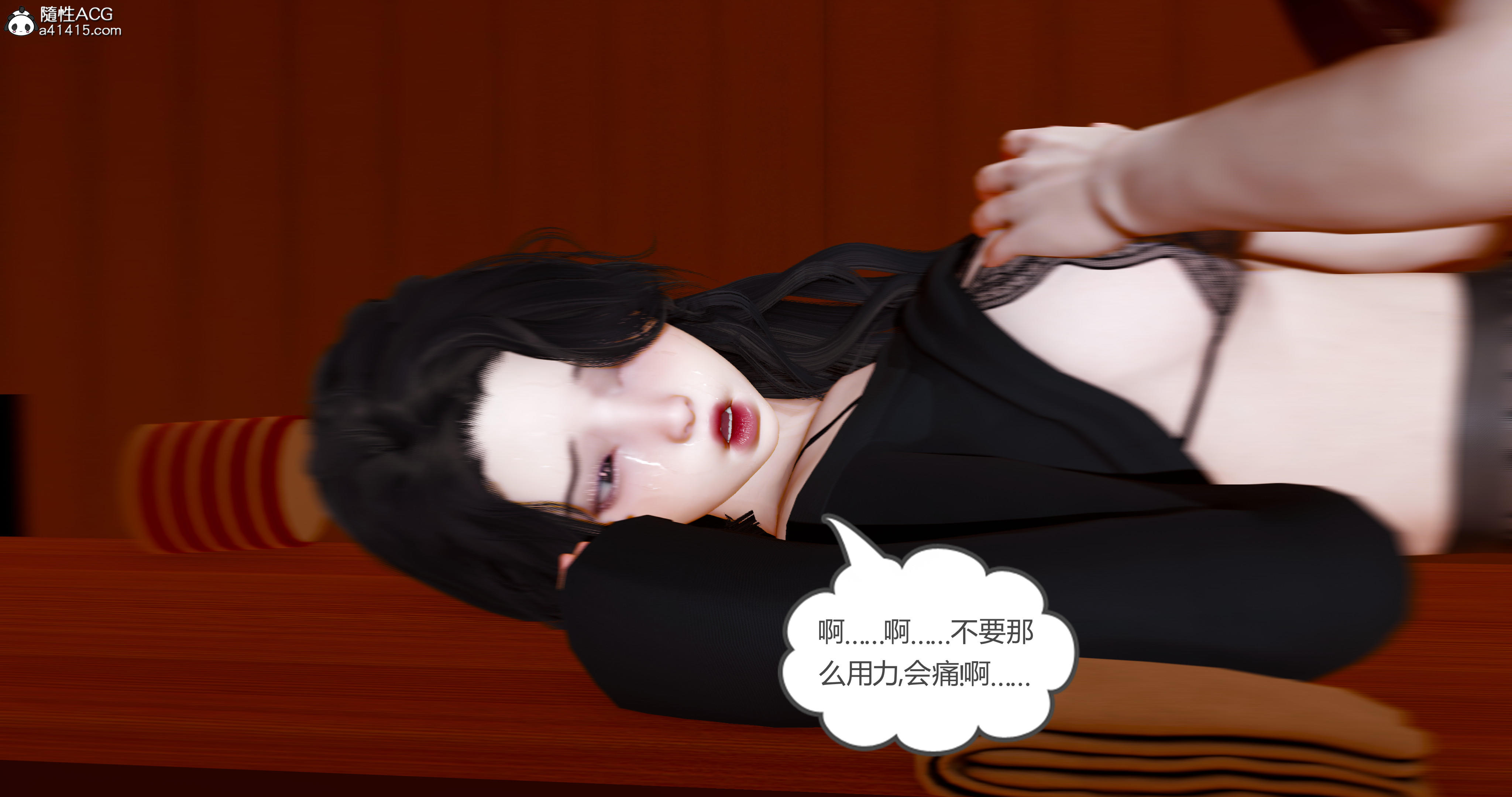 第03章 第 140 页