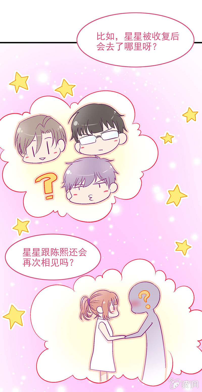 番外篇2 第 18 页