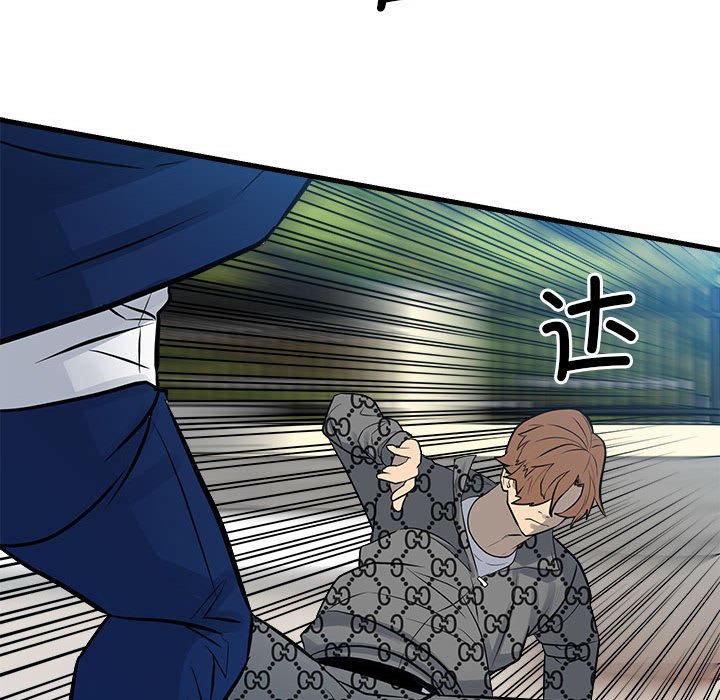 第156话 第 58 页