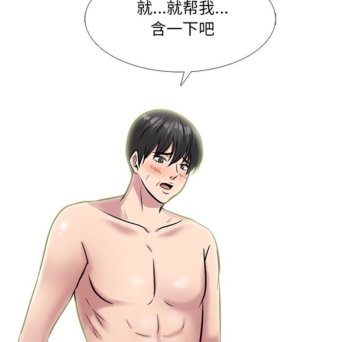 第150话 第 114 页