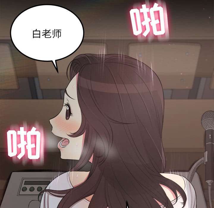 第4话 第 71 页