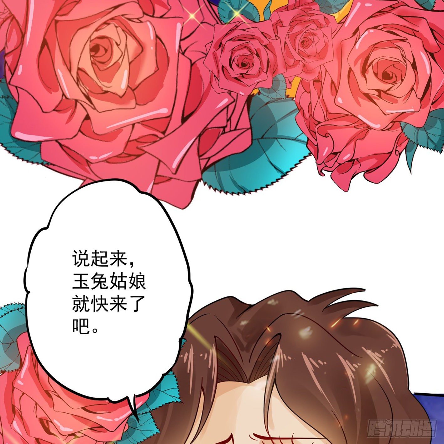 05 朋克萝莉，是心动的感觉！ 第 19 页