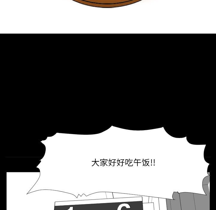 第47话 第 26 页