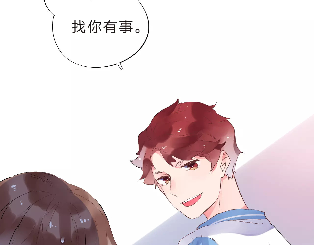 第13话 朋友 第 81 页
