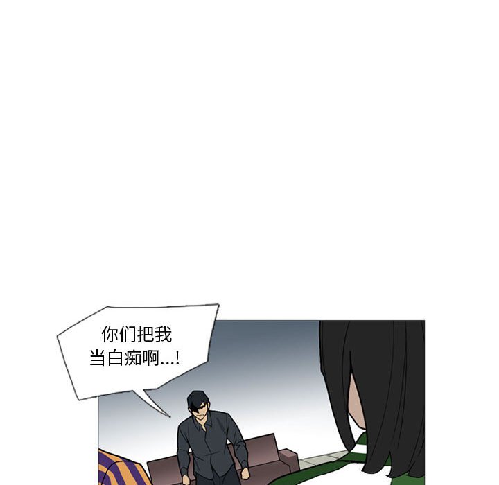 第15话 第 70 页