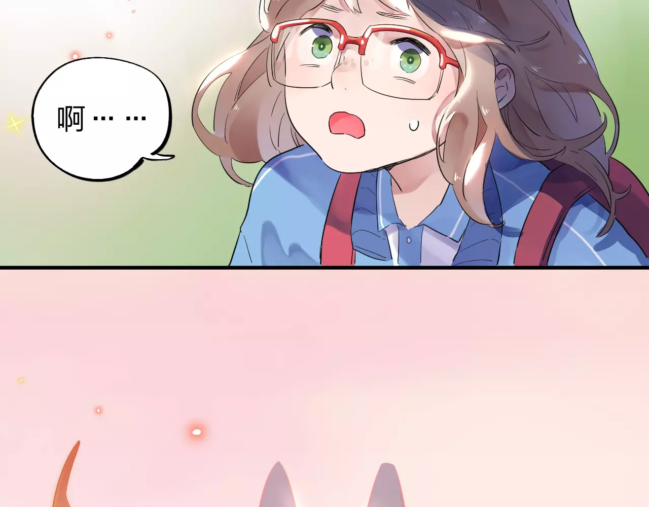 第1话 圈子 第 160 页
