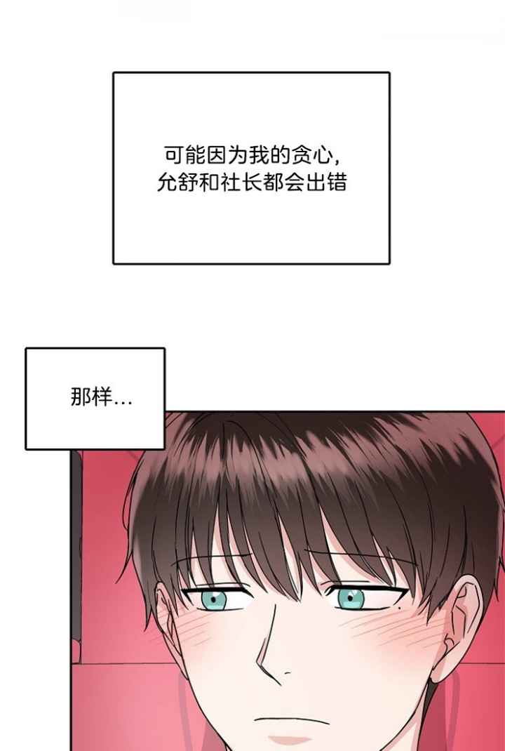 45话 第 17 页