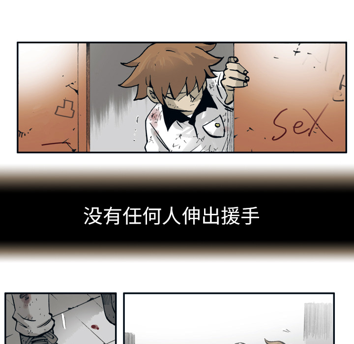 第1话 第 86 页