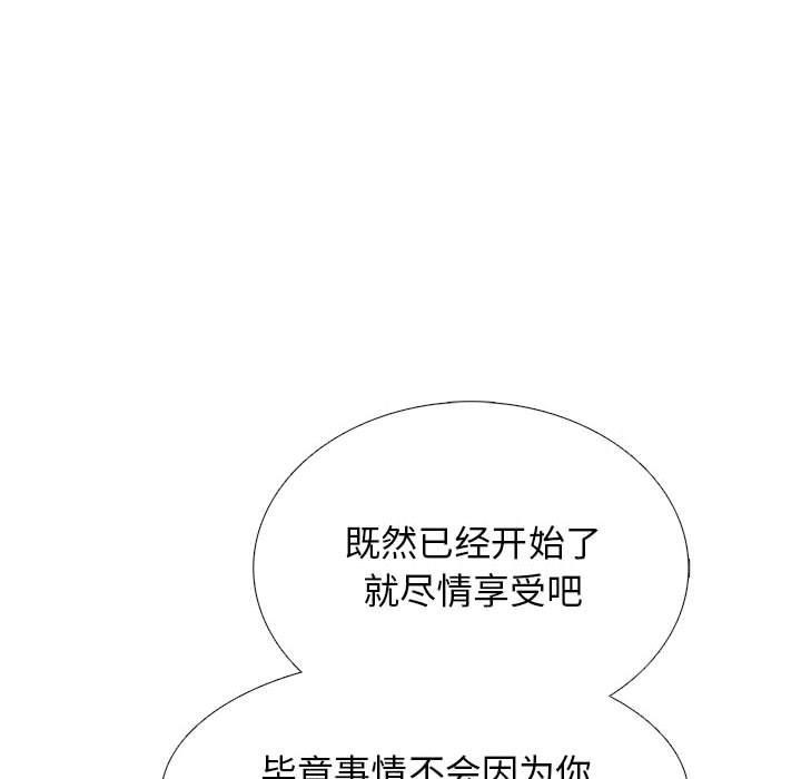 第139话 第 69 页