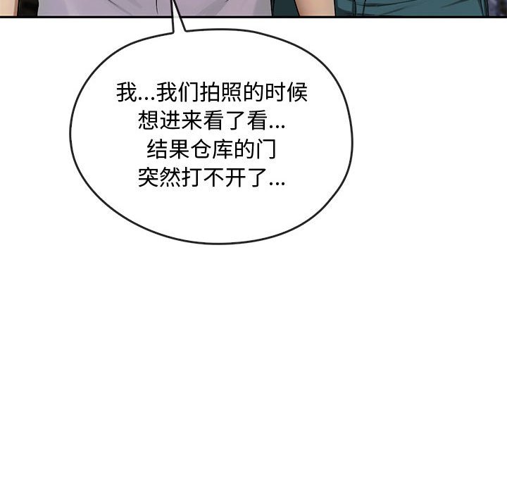 第35话 第 28 页