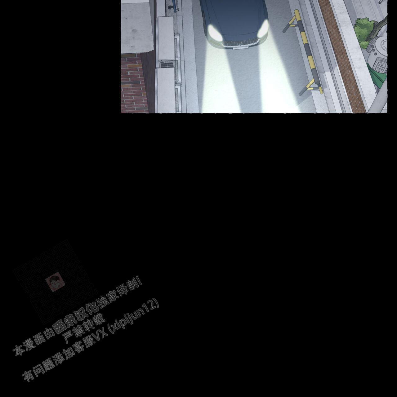 第122话 不需要 第 19 页
