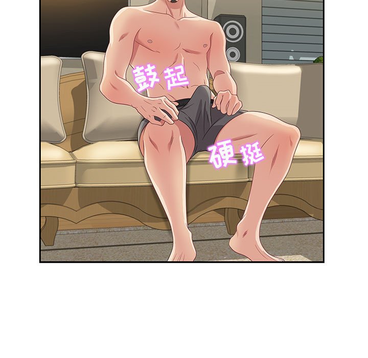 第13话 第 37 页