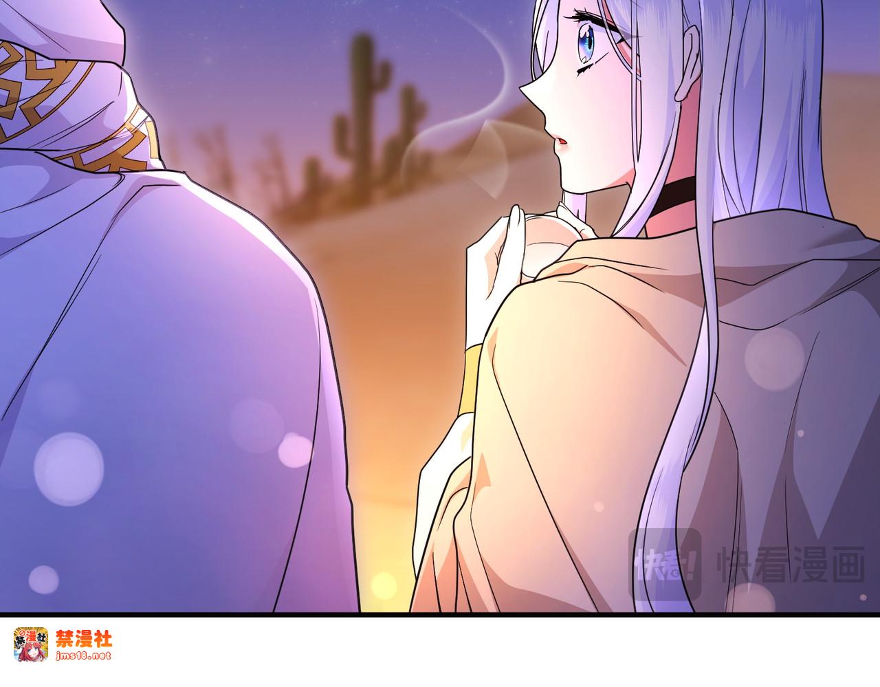 第51话 他心仪的对象 第 129 页