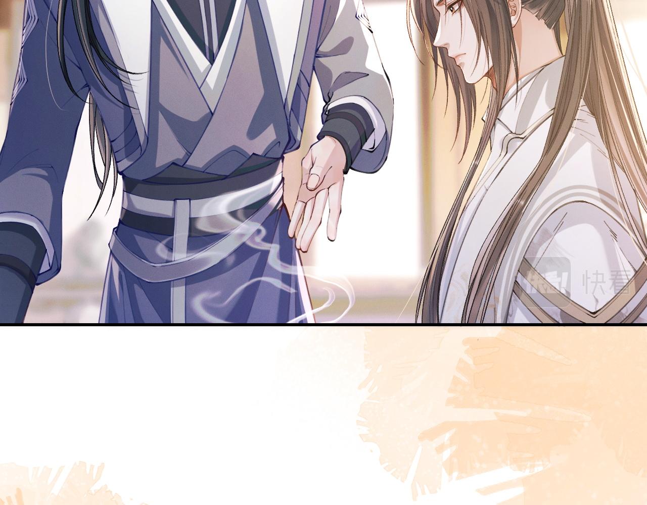第31话 师尊主动领罚 第 10 页