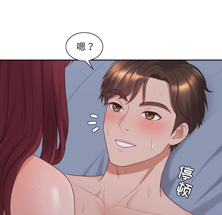 第35话 第 104 页