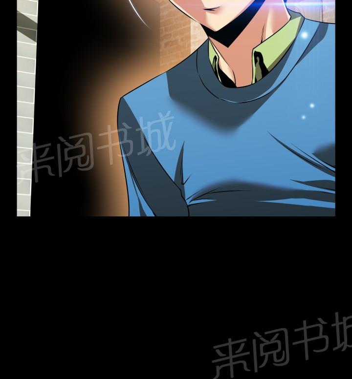 第 80 话 第 9 页