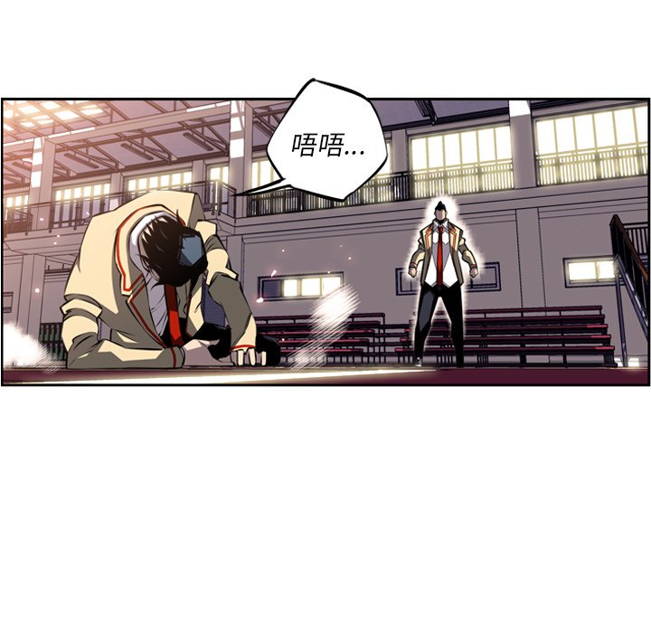 第24话 第 74 页