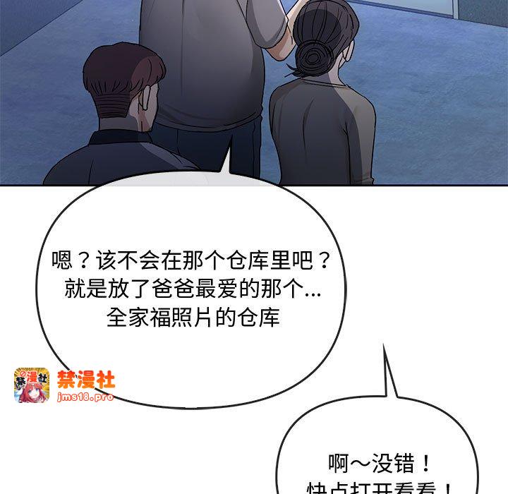 第35话 第 5 页
