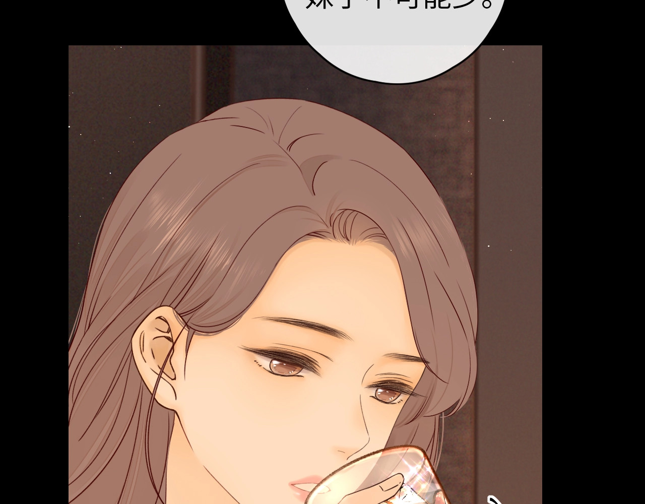 第2话 免单 第 68 页