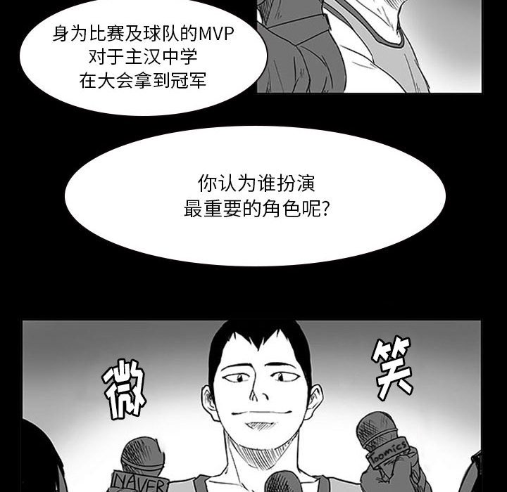 第11话 第 36 页