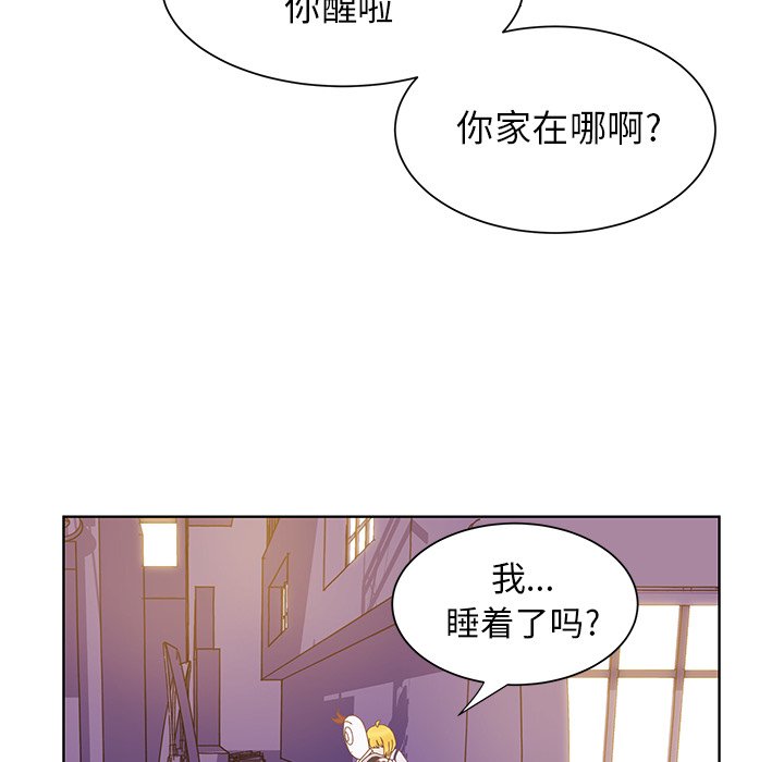 第45话 第 88 页