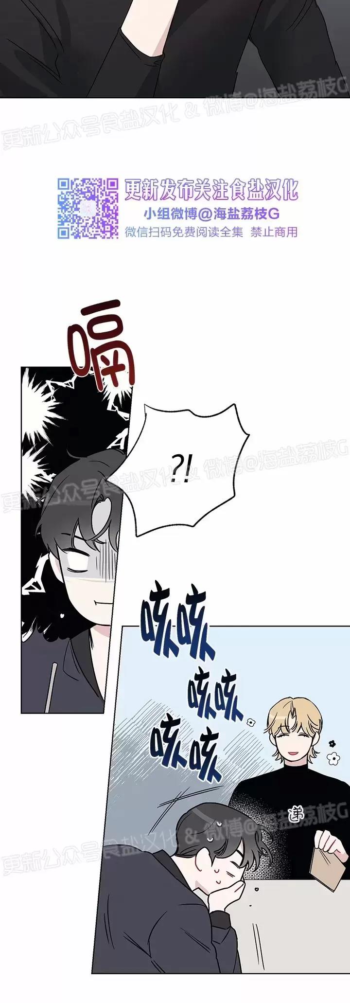 第02话 第 10 页