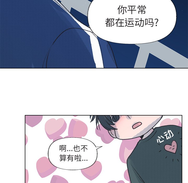 第15话 第 72 页
