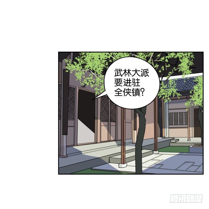去缙宁府出差02 第 8 页
